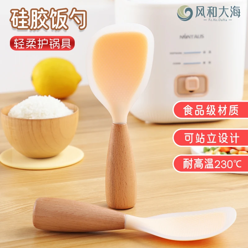 硅胶饭勺食品级家用饭铲电饭煲铲耐高温可站立打饭勺不粘锅小汤勺