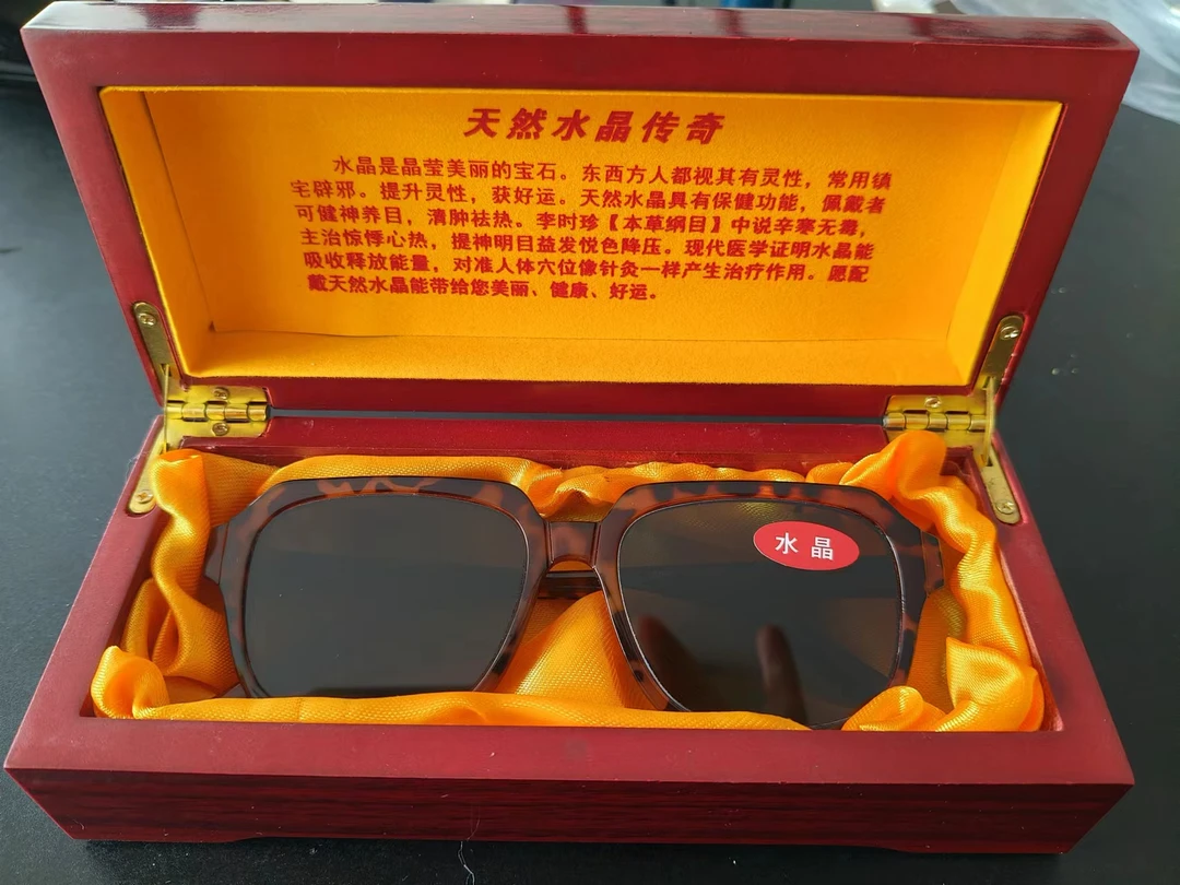 水晶石太阳镜遮阳平光镜20副