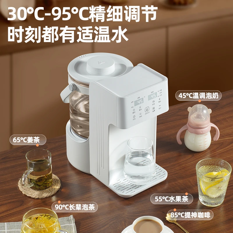恒温热水壶婴儿泡奶机智能自动定量出水冲奶神器家用调奶器小型