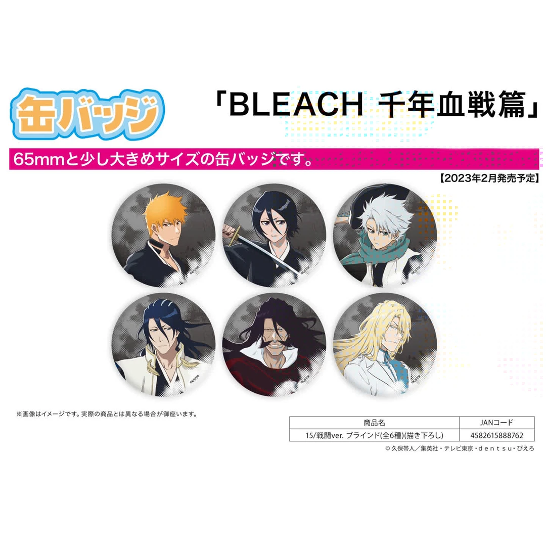 （日谷）BLEACH千年血战篇吧唧正版动漫收藏盲盒