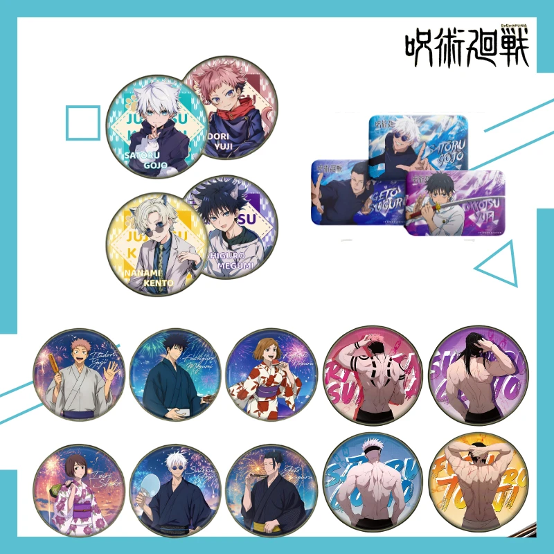 欧谷咒术回战吧唧第二弹同人吧唧动漫收藏周边盲袋