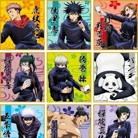 （日谷）咒术回战花见色纸正版动漫收藏色纸盲盒