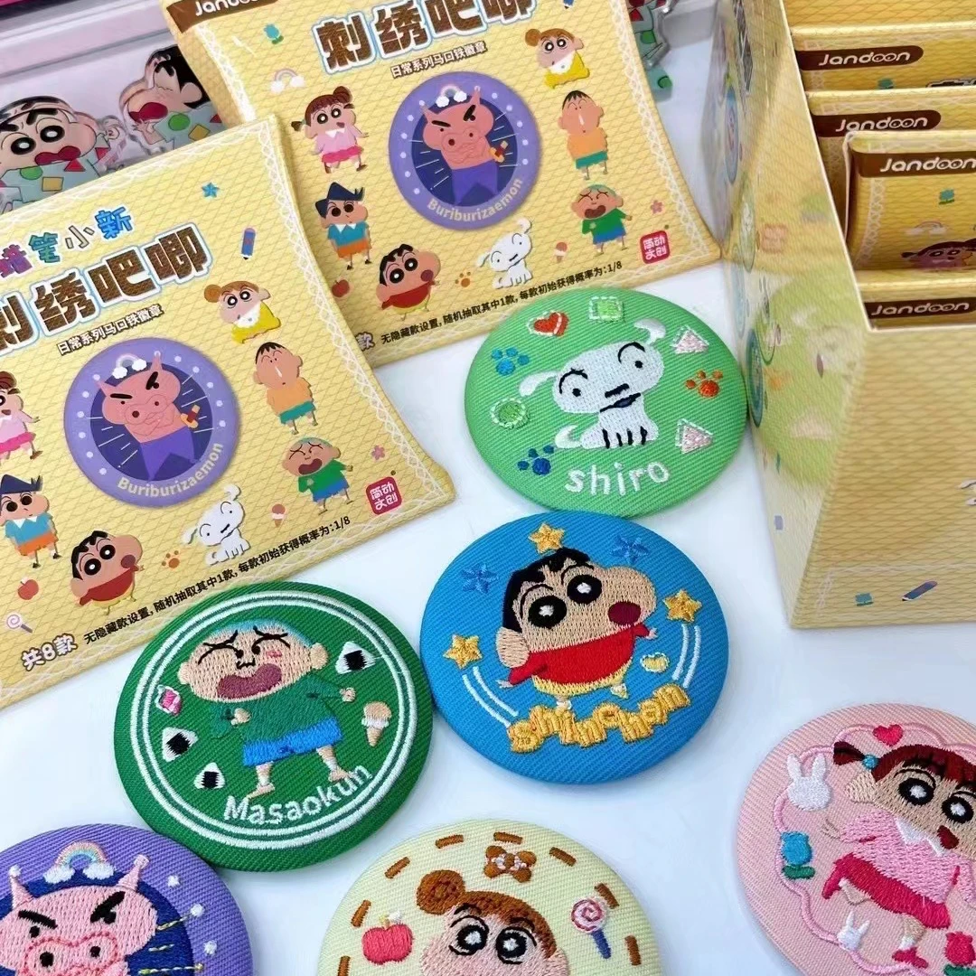 蜡笔小新刺绣吧唧简动文创正版授权蜡笔小新刺绣徽章盲袋