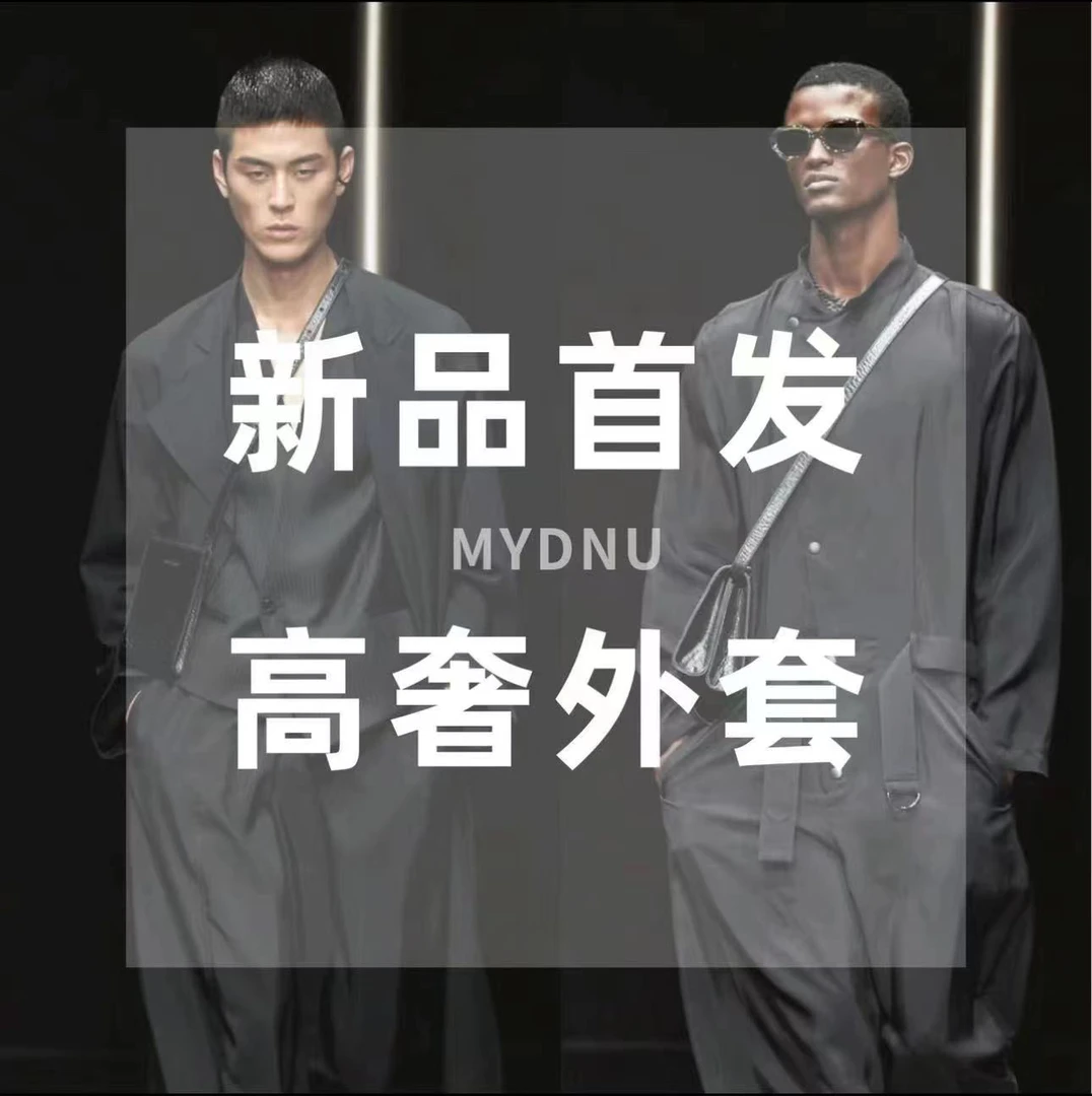 【手工拼接】春季新品提花连帽冲锋衣夹克外套