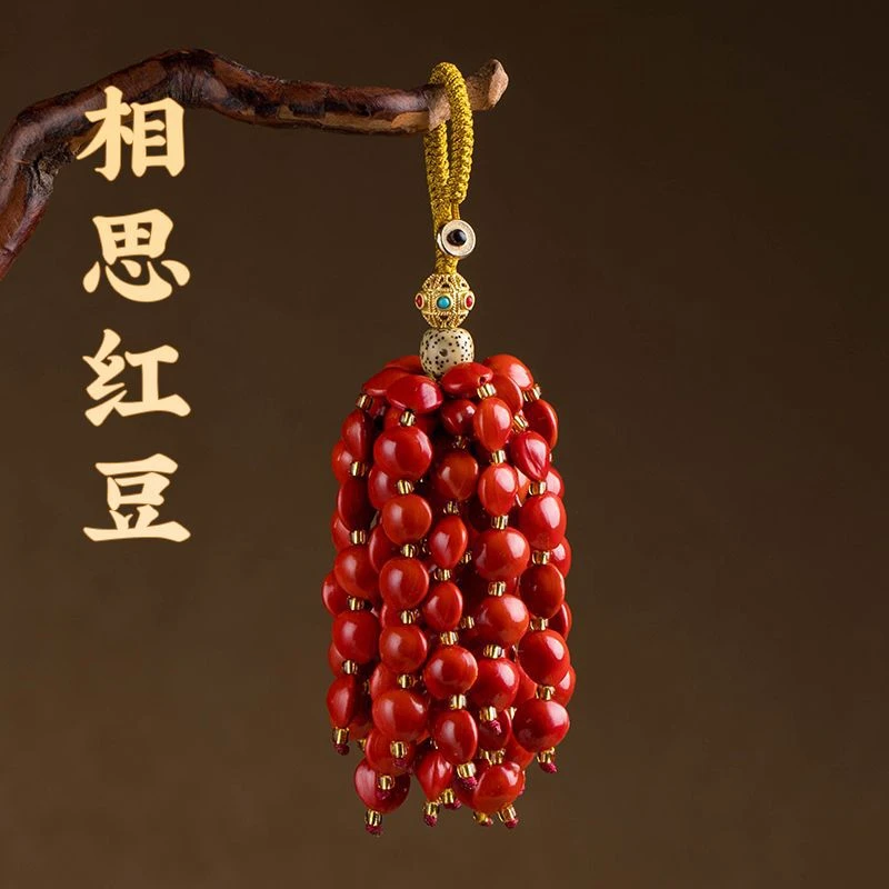 108颗天然相思红豆汽车钥匙扣男女情侣款钥匙扣挂件国风好运连连