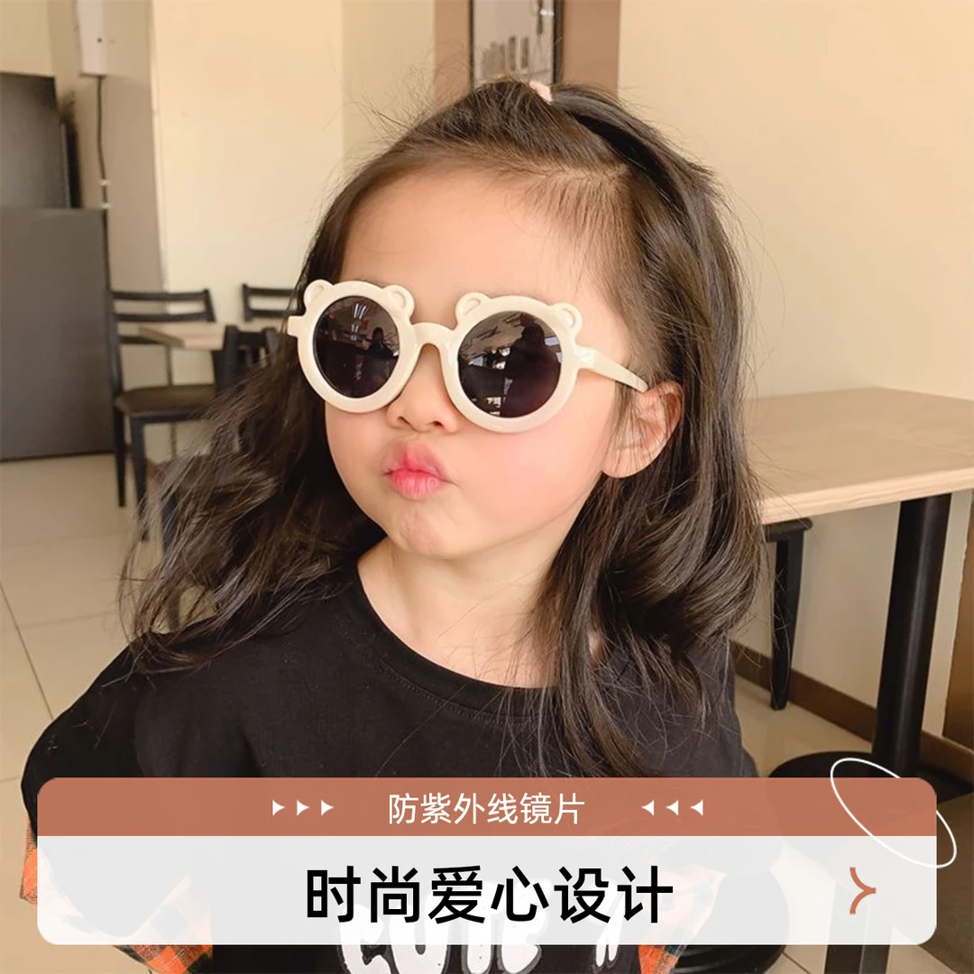 【宝妈必备款】超萌网红墨镜高清防紫外线可爱时尚百搭个性小熊墨镜