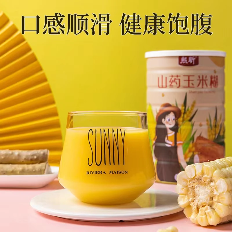 （孟律师专属）山药玉米糊500克，拍一发三桶，送杯子和勺子 方便冲调