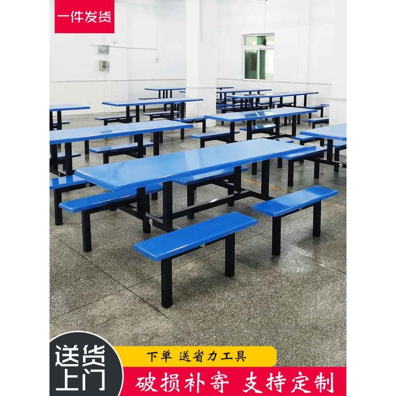 喜旺来食堂餐桌椅工厂简约员工长方形饭堂餐厅门口桌子玻璃钢饭桌