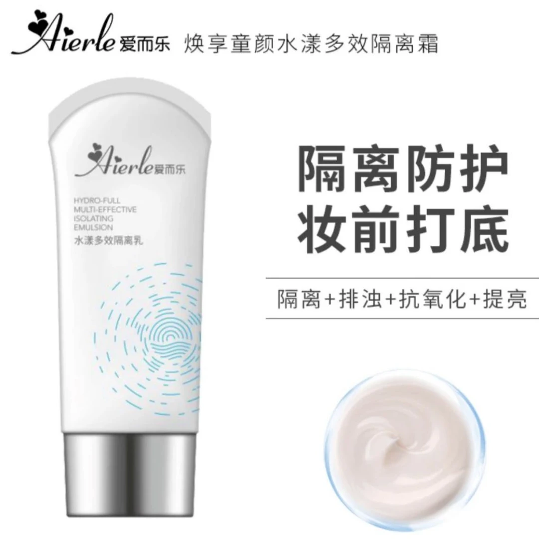 爱而乐焕享童颜水漾焕亮养肤隔离乳50g妆前乳滋养混合型通用