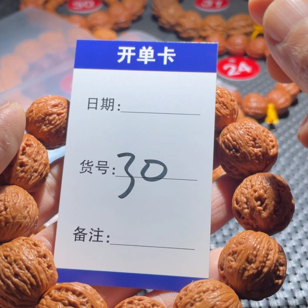 【闪购商品】文玩核桃吊坠眺**生