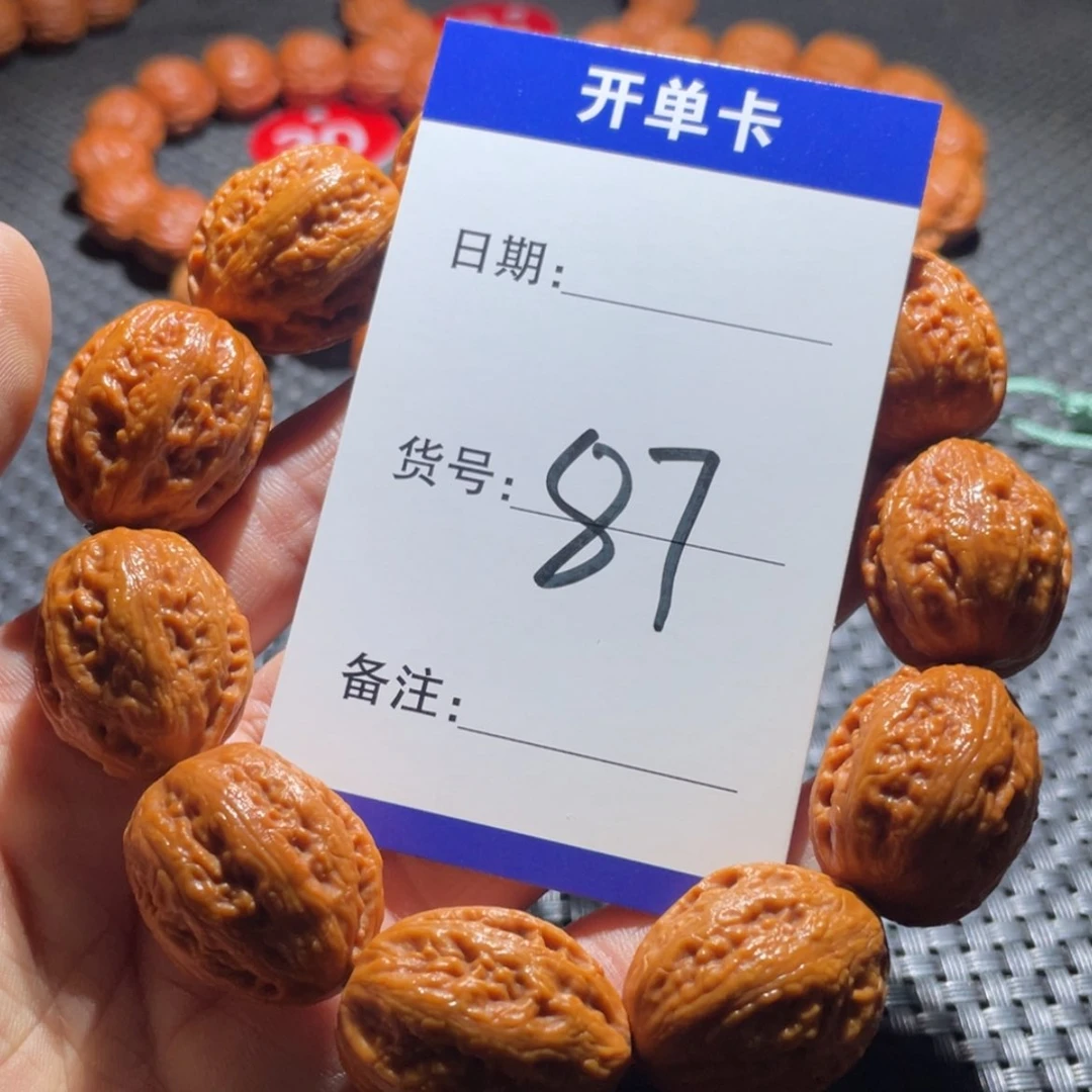 【闪购商品】文玩核桃手串