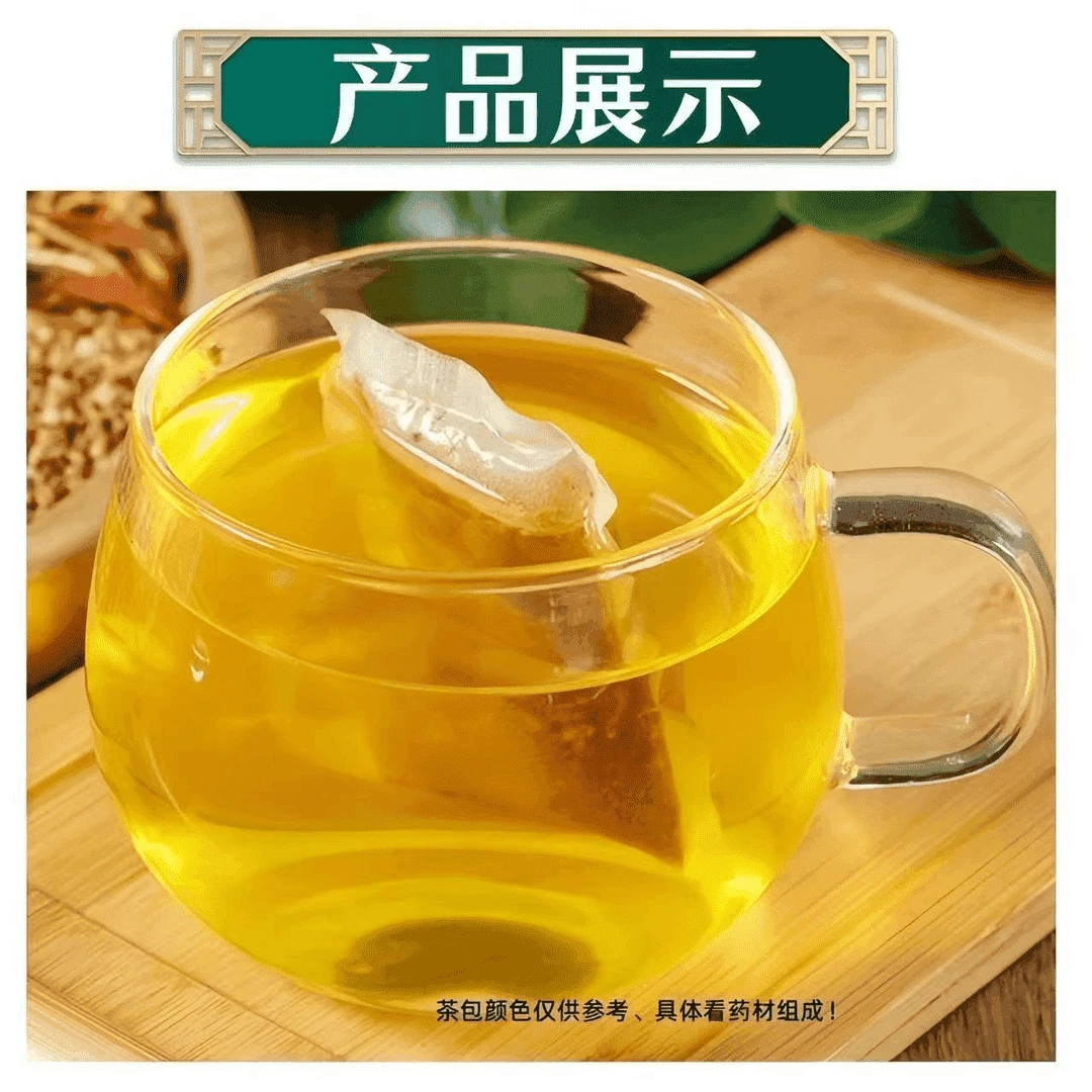 同仁品质 牛鲜茶袋泡茶泡水喝甄选优质原料独立包装方便另售山药
