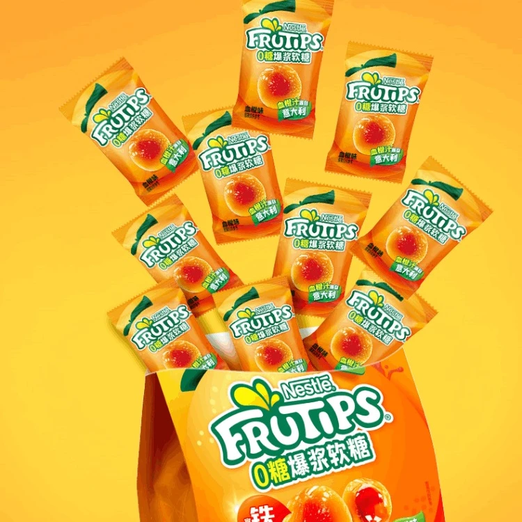 MM会员超市趣满果0糖爆浆软糖血橙味网红糖果美食美食喜糖水果味