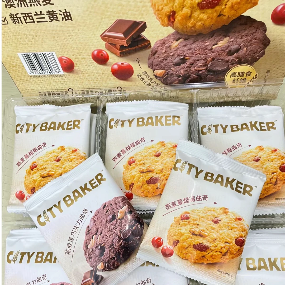 山姆燕麦曲奇（蔓越莓&黑巧克力）充饥解馋网红零食美食办公室健康
