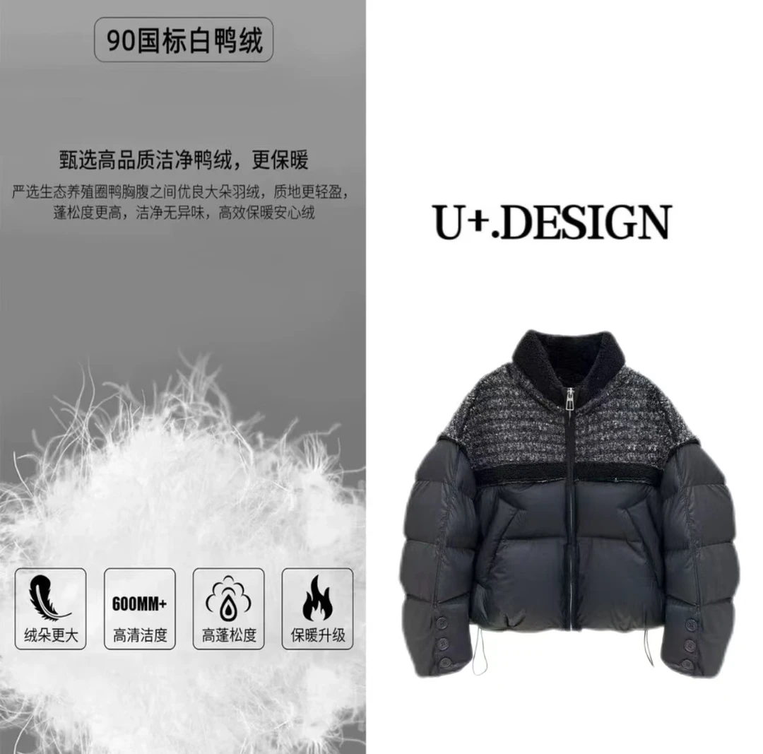 U+【高冷女神】冬季新国标90白鸭绒小香羽绒服外套F7154