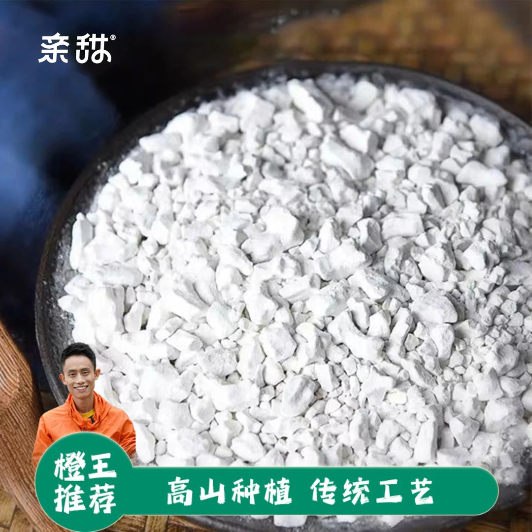 农家山货洋芋粉洋芋淀粉土豆淀粉土豆粉湖北恩施马铃薯淀粉500克