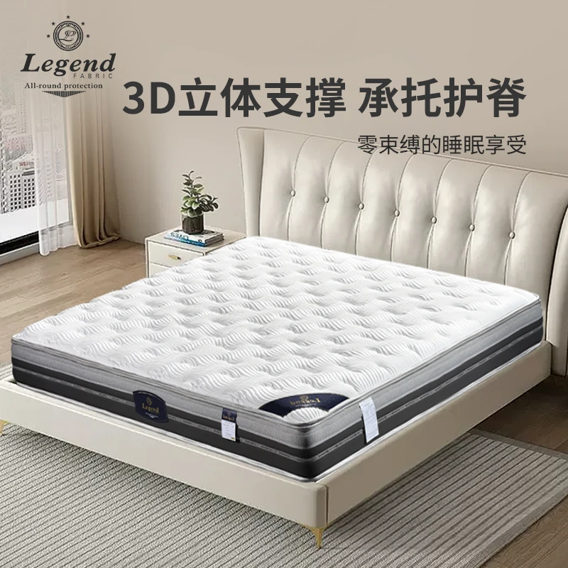 3D独立袋弹簧席梦思床垫酒店家用拆洗软硬可调节两用环保透气防螨