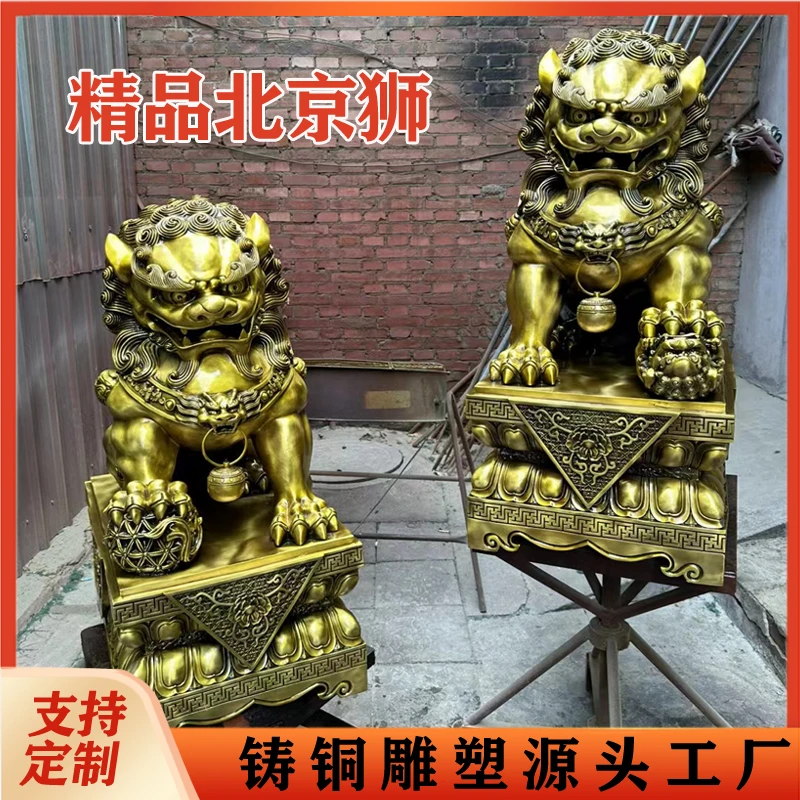 铜狮子一对儿北京狮摆件工艺品 仿古中式铜狮子门口摆件紫铜黄铜