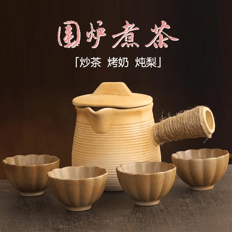 罐罐茶煮茶器围炉煮茶炭炉家用室内全套烤奶茶煮茶壶侧把泡茶单壶