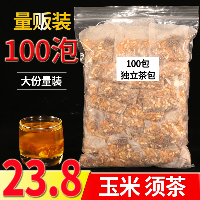 玉米须茶养生茶玉米胚芽黄苦荞无添加蔗糖独立茶包可冷泡100泡