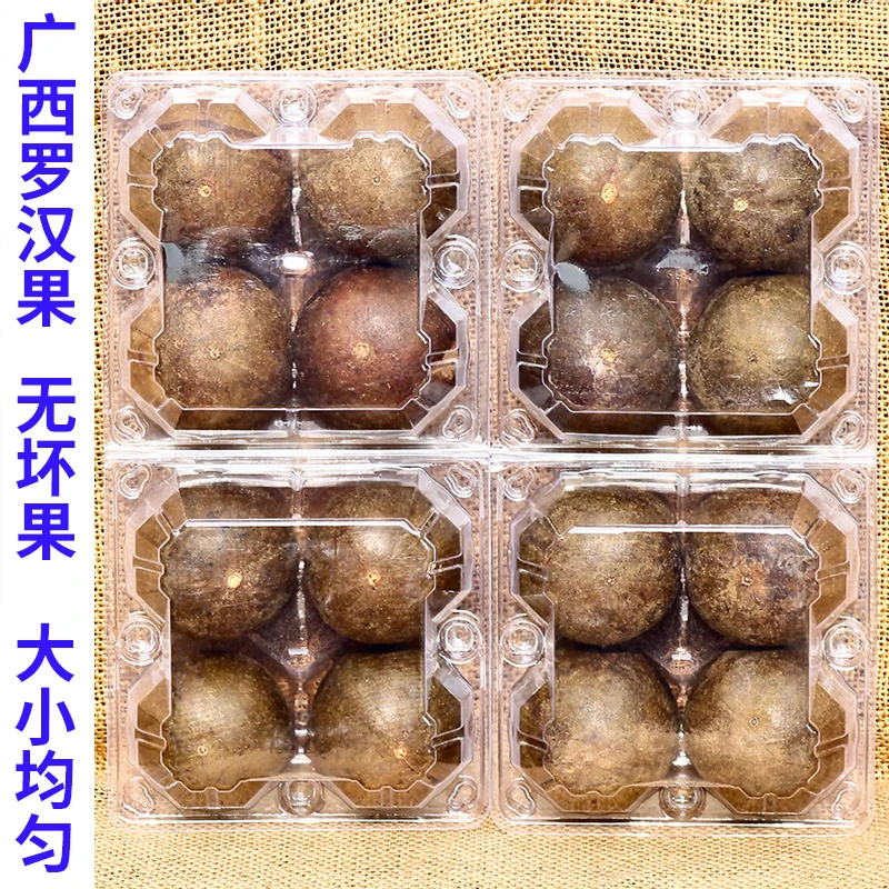 罗汉果茶罗汉果干果干货广西桂林花茶包邮