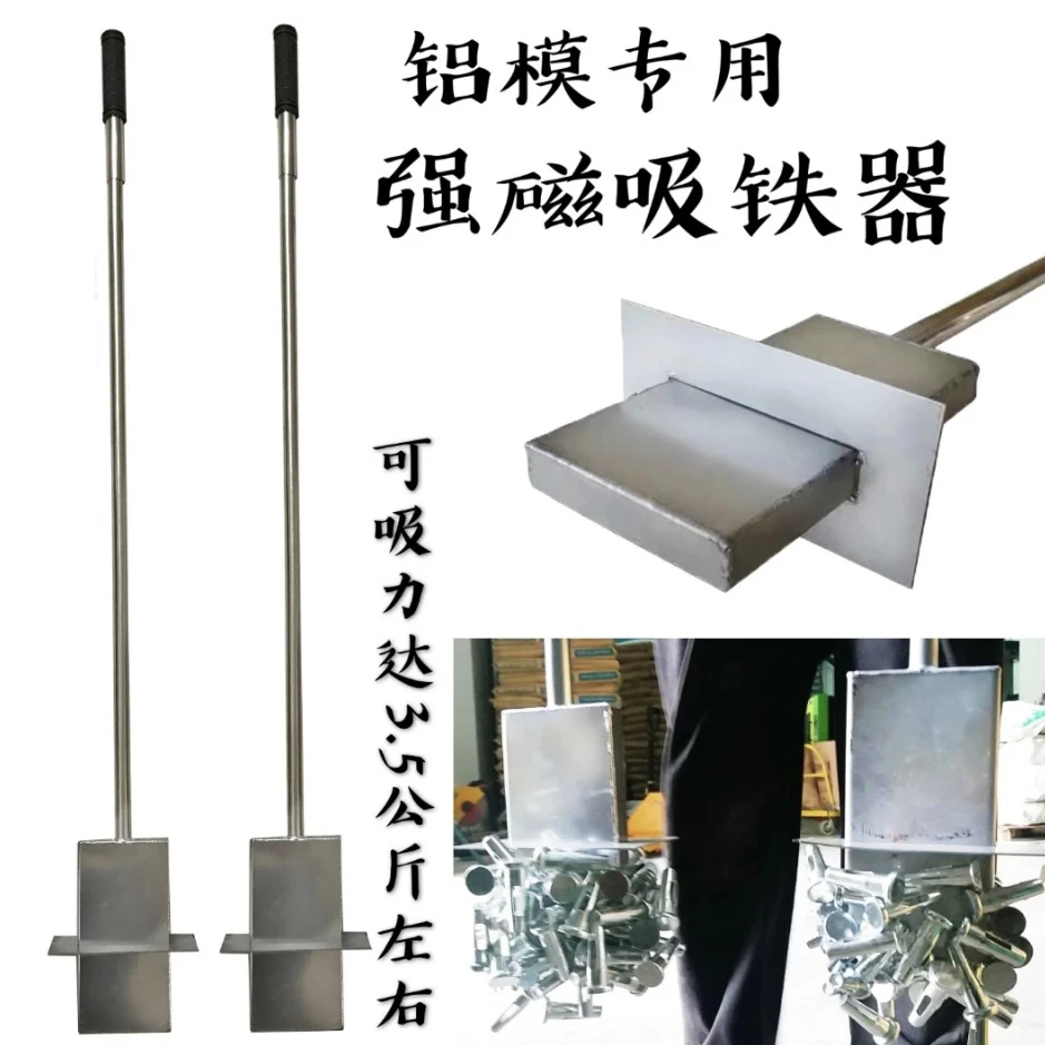 强力吸铁器结实拾铁器铝模吸钉神器吸铁石多功能加厚吸力强磁磁铁