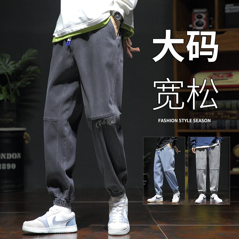 秋冬新款男士牛仔裤个性潮流休闲百搭裤子男加肥加大大码牛仔男