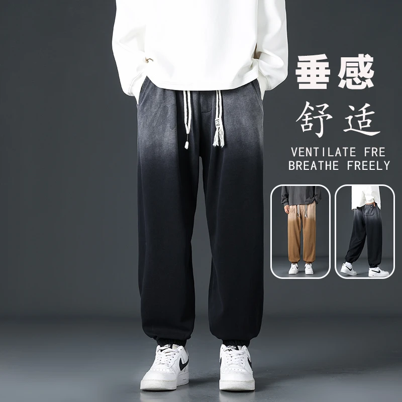 M-8XL 男士休闲裤新款宽松垂感渐变色卫裤加肥加大大码男裤春秋款