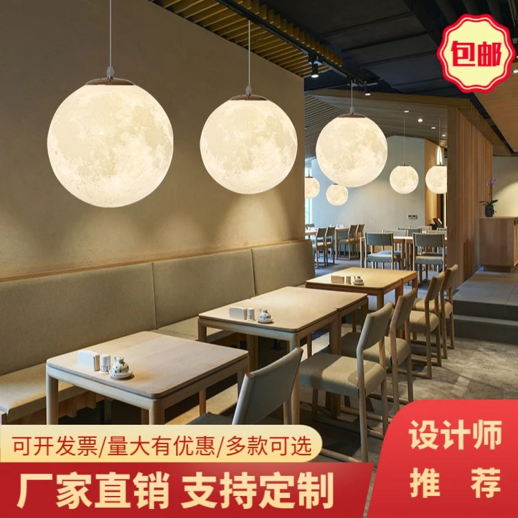 月球球灯餐厅吊灯落地灯酒吧吊灯户外庭院灯太阳能灯露营大月亮灯
