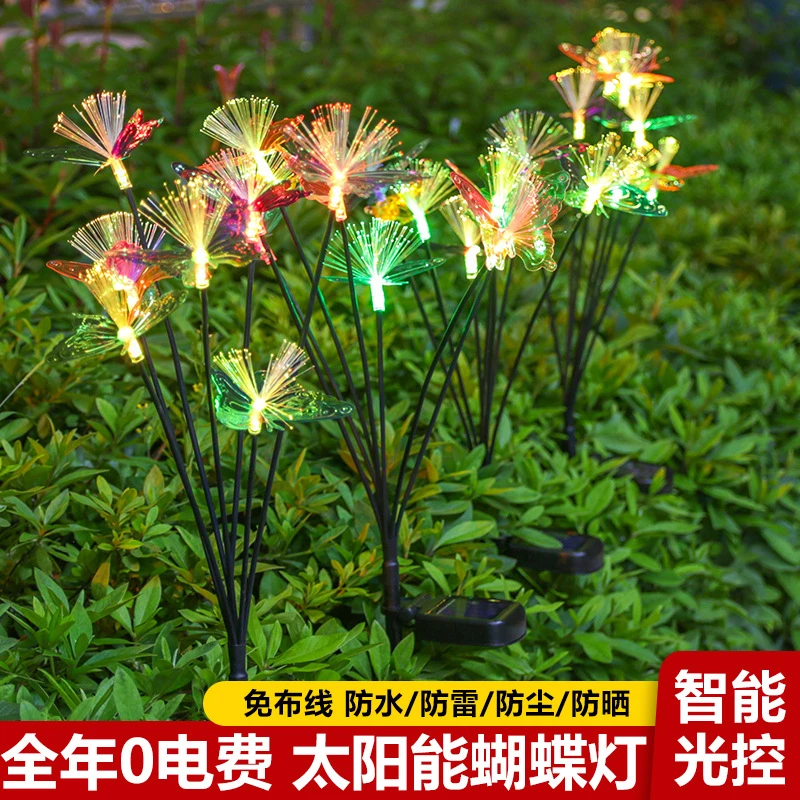 户外太阳能蝴蝶灯庭院灯装饰灯节庆氛围灯草坪灯地插灯防水别墅灯