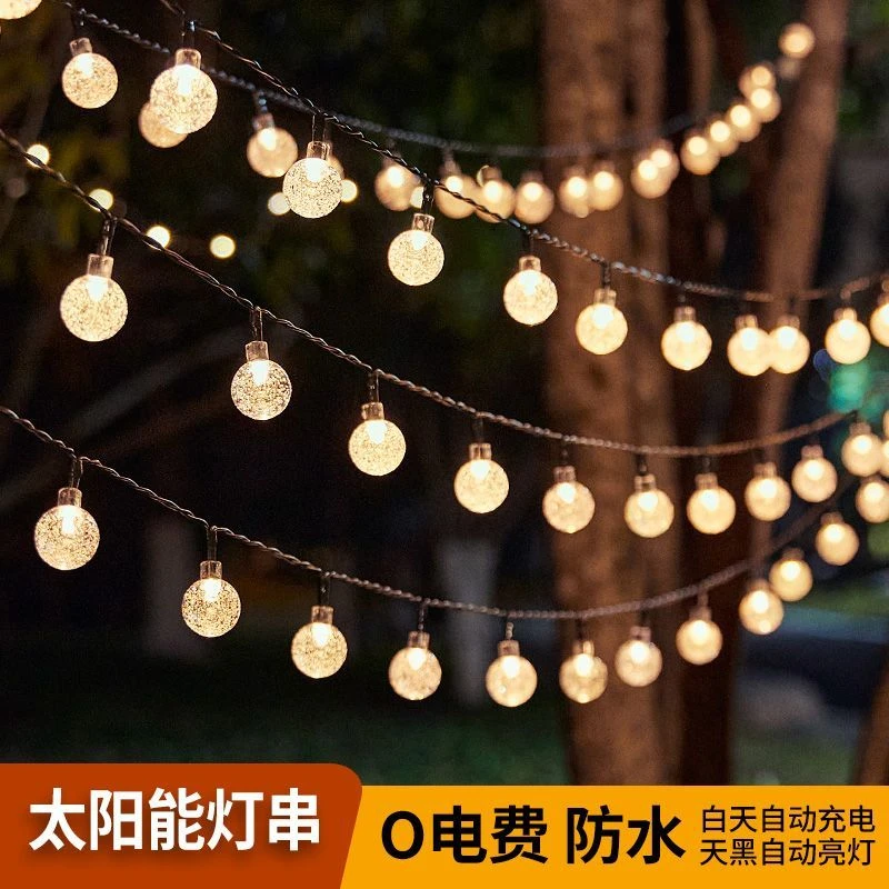 太阳能彩灯户外防水氛围挂灯露营天幕装饰灯串花园阳台串灯免布线