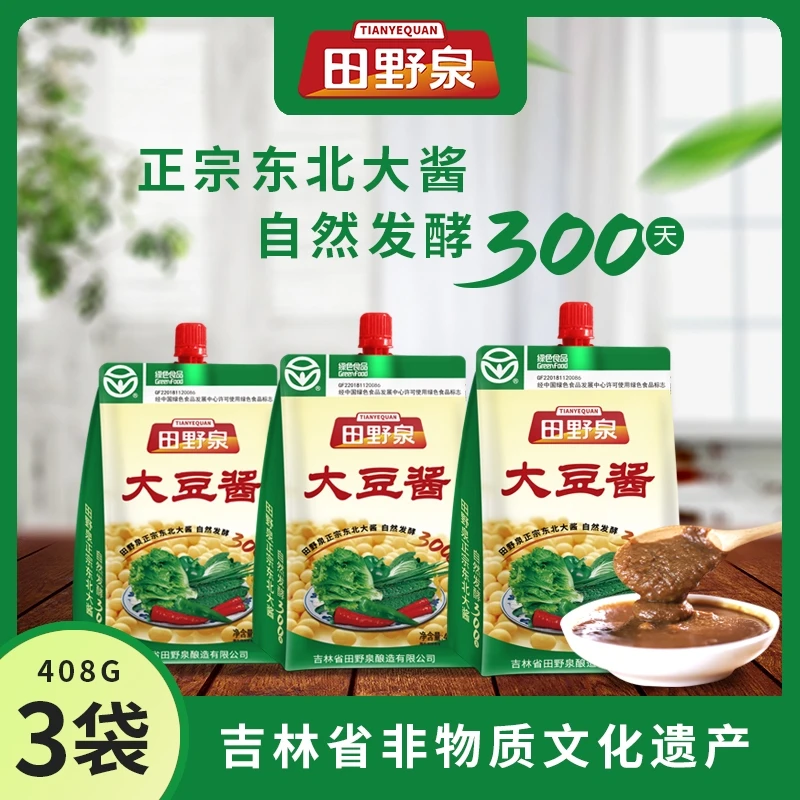 【大老东优选】田野泉大豆酱408g*3袋优质传统东北特色美味开袋即食