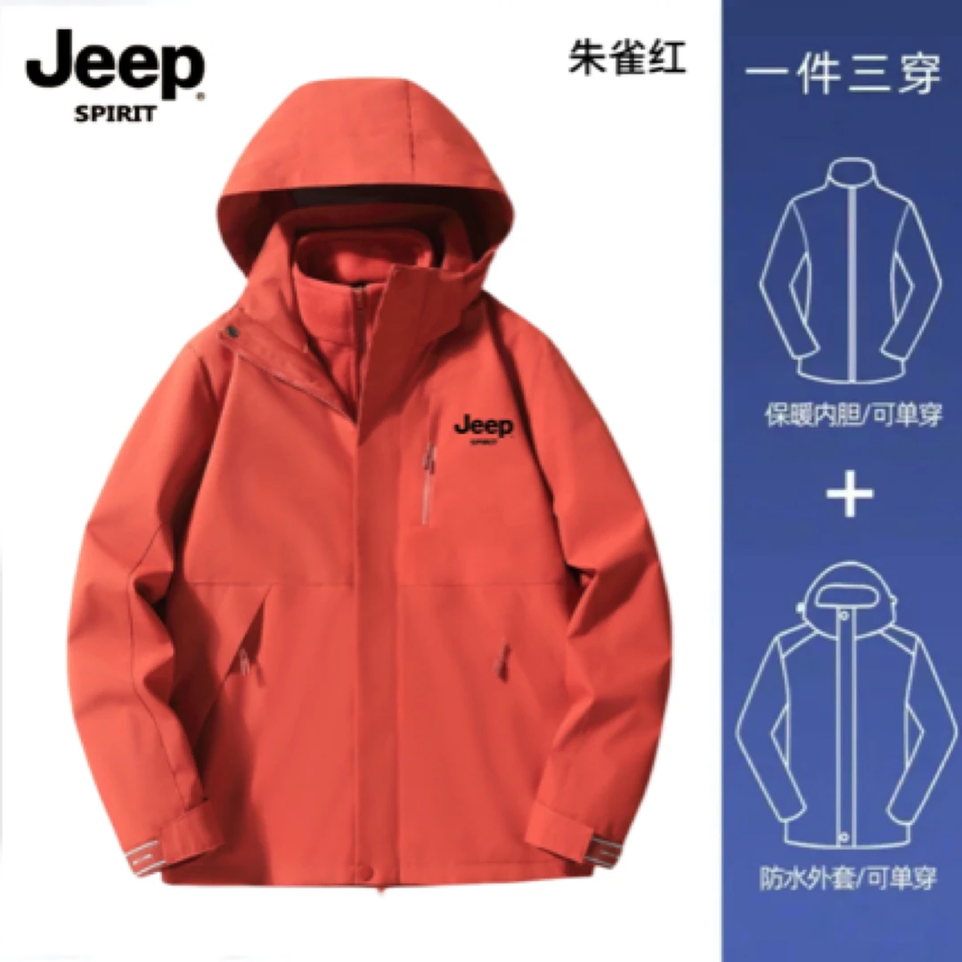 JEEP SPIRIT 吉普运动 保暖冲锋衣男女款可拆卸防风防水登山外套