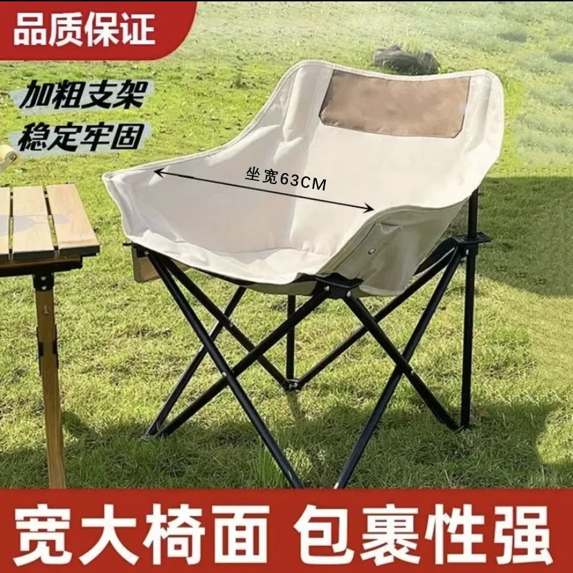 户外超强承重月亮椅旅行久坐便携式折叠椅户外收纳露营椅子