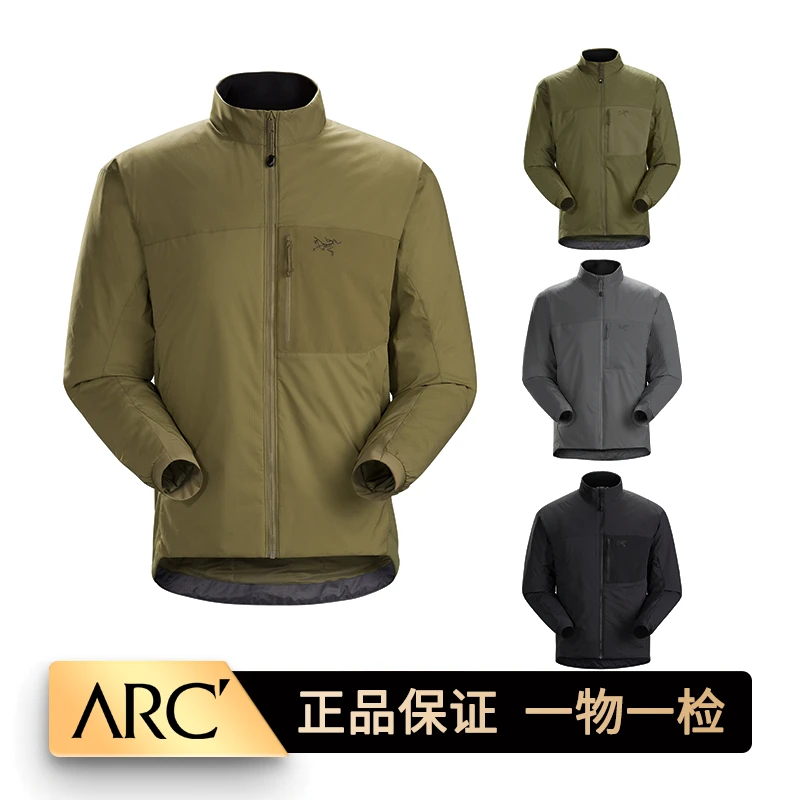 【正品】始祖鸟 军鸟Leaf Atom Lt Jacket Gen2.1 无帽阿童木棉服