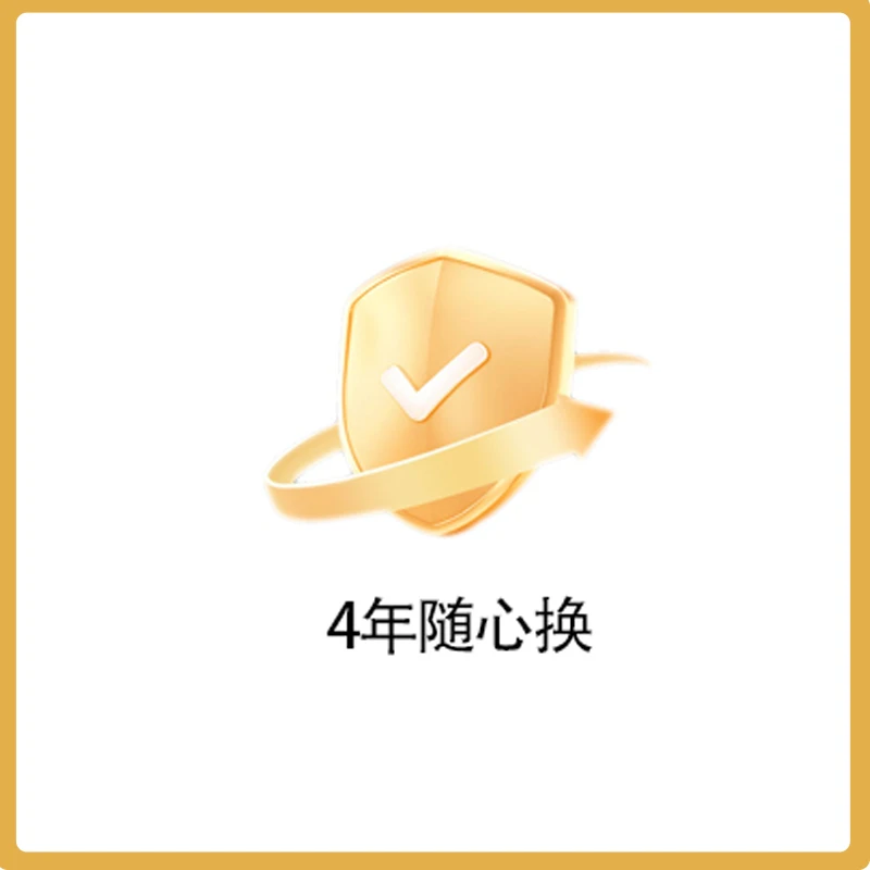 无人机随心换换新服务（购买请联系客服）