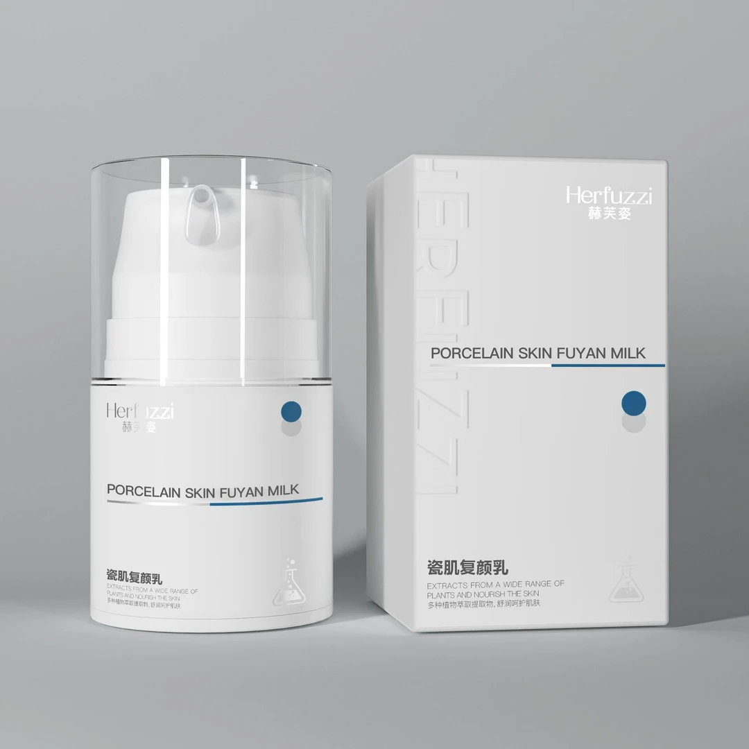 赫芙姿瓷肌复颜乳液