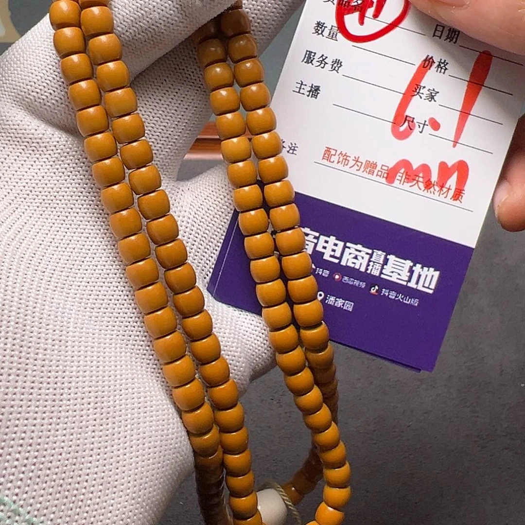 橄榄核吊坠橄榄核