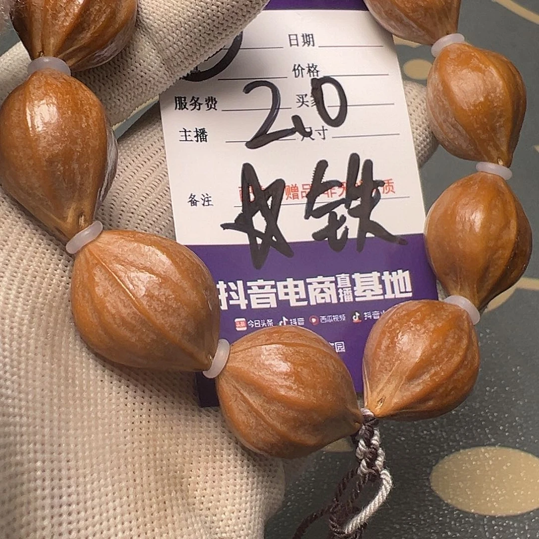 橄榄核吊坠橄榄核