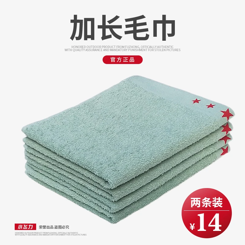 【福中精选】绿色毛巾纯棉毛巾洗面巾工地宿舍洗脸专用毛巾柔软