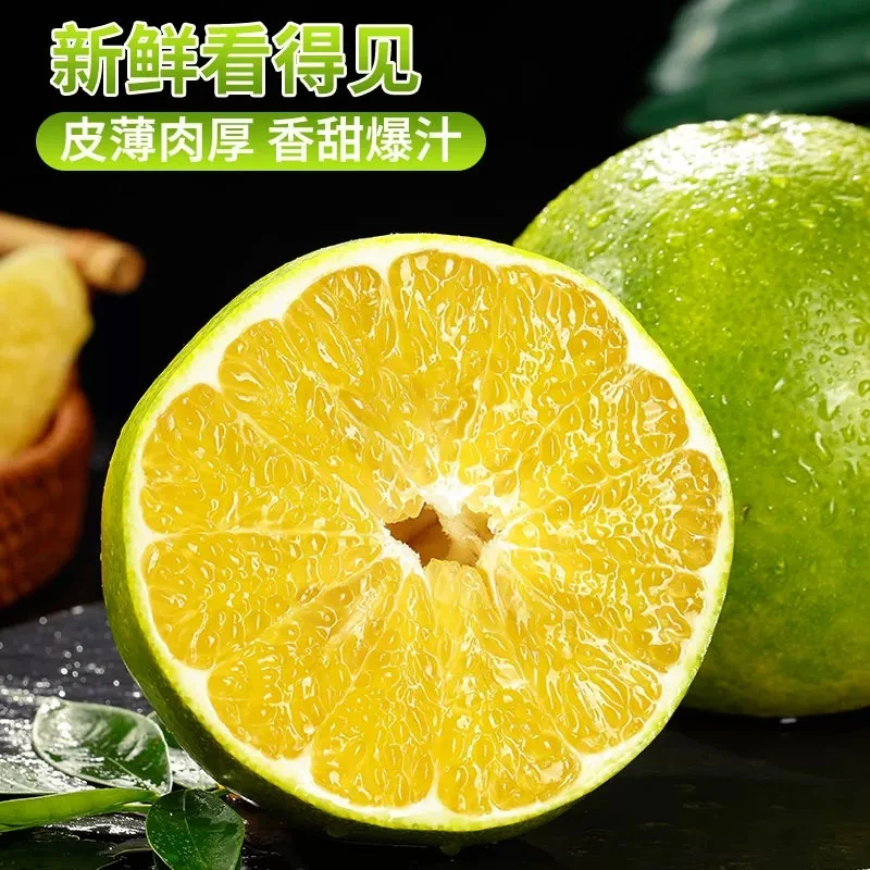 【老树果】正宗平和爆汁青皮翡翠葡萄柚新鲜现摘当季榨汁水果皮薄