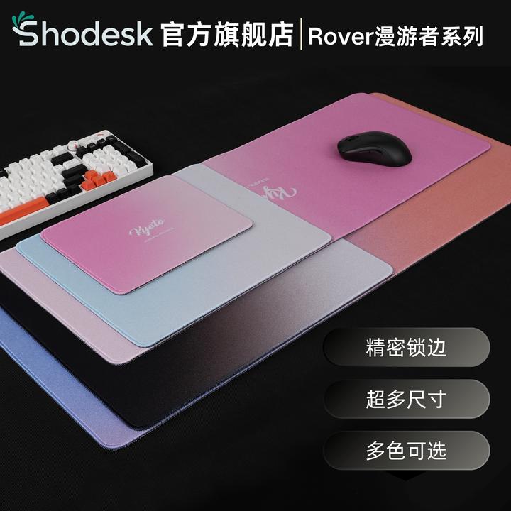 Shodesk漫游者Rover鼠标垫电竞游戏办公大桌垫图案尺寸可定制