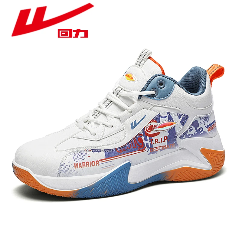 回力男鞋秋季新款初中生跑步减震大码薄款篮球运动鞋实战防滑球鞋