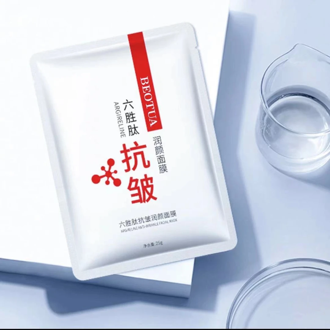 【多拍多送】六胜肽提拉紧致抗皱嫩颜补水保湿修护逆龄面膜