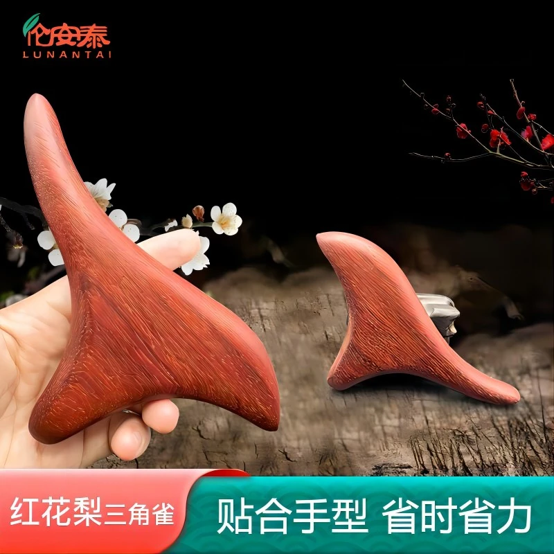 【伦安泰】三角雀按摩器足底脚底按摩棒家用实木指压器多功能按摩器