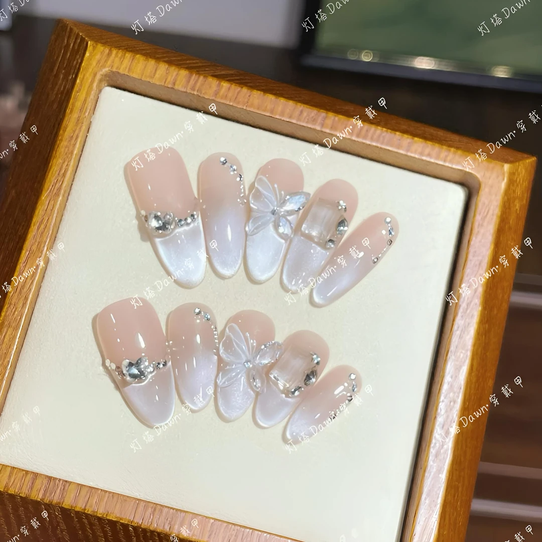 卿卿舞 立体蝴蝶猫眼显白裸透色纯手工穿戴甲10片
