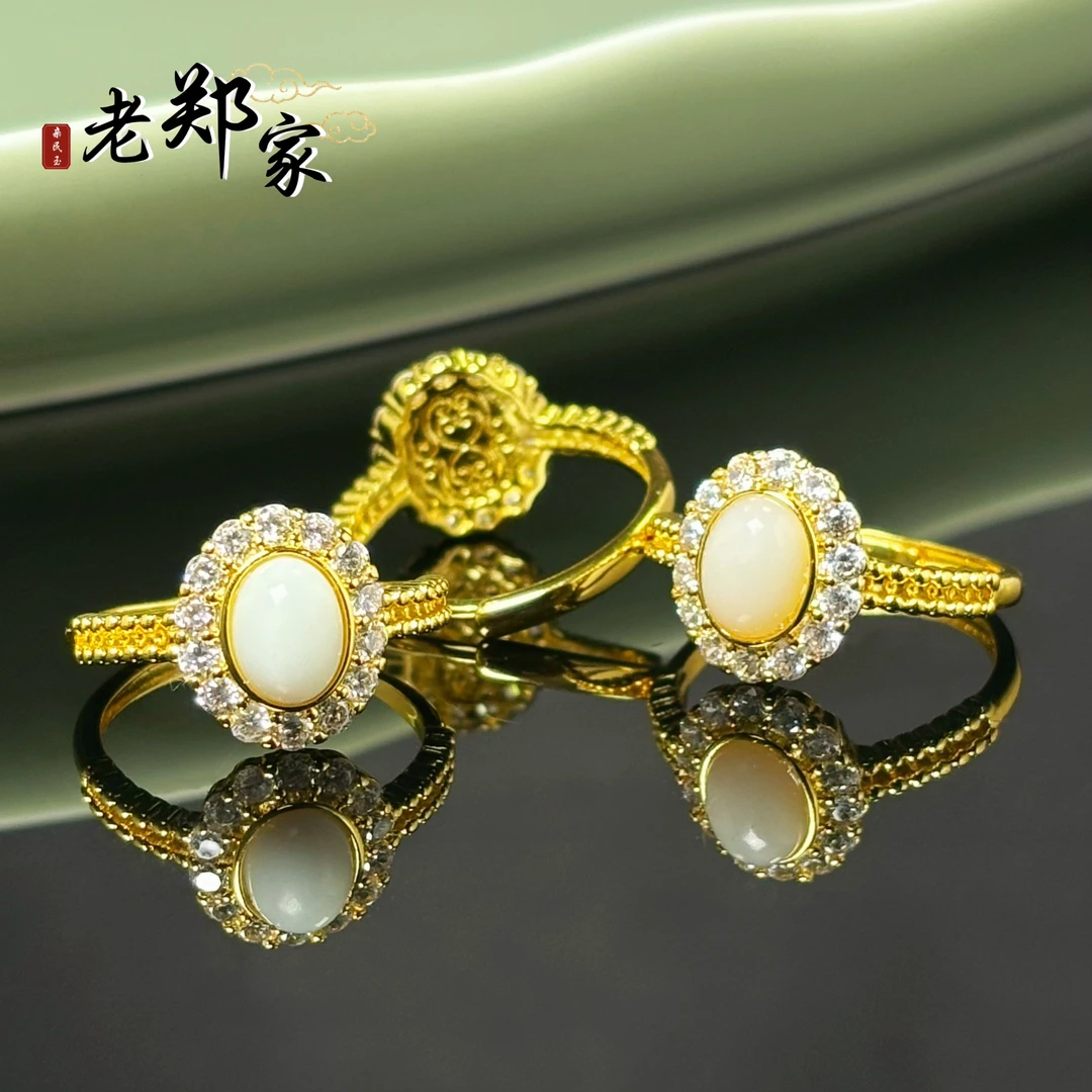 【老郑家】和田玉戒指 (多样性发一件) 463