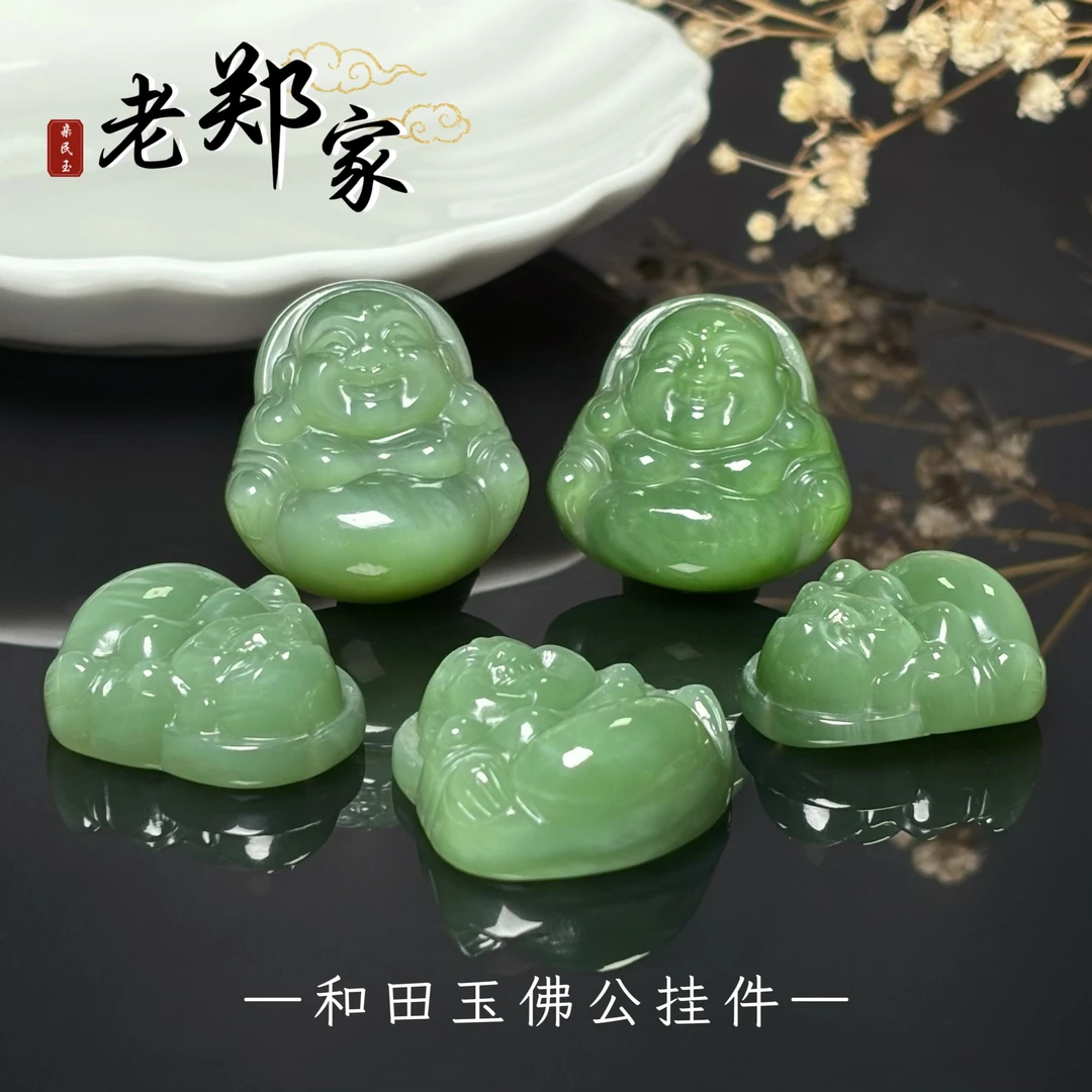 【老郑家】和田玉佛公挂件 (多样性发一件)0079