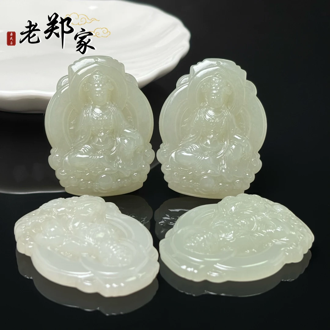 【老郑家】和田玉挂件(多样性发1件) HDY82