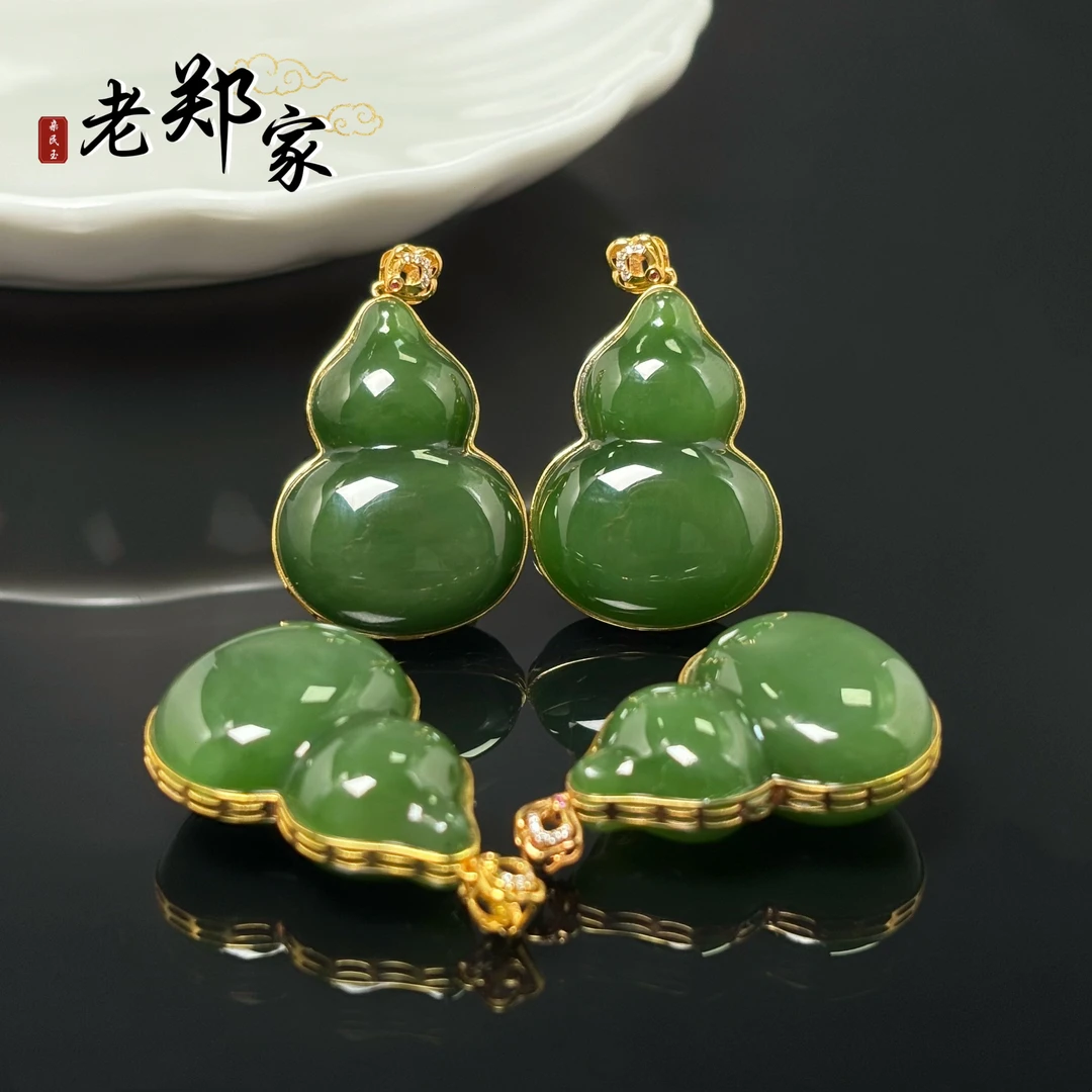 【老郑家】18k金和田玉葫芦挂件 多样性发一件不带链 2918
